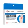 Nanjing Tongrentang Lejia Laopu Kit de Cuidado del Pie para Verrugas Plantares de Maíz Verruga, Tag de Piel, Callo, Maíz Ungüento