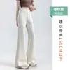 Calça Flare de Seda de Gelo Cinza Claro para Mulheres, Início do Outono 2026, Fina, Fluida, Cintura Alta, Calça Flare Yoga Emagrecedora