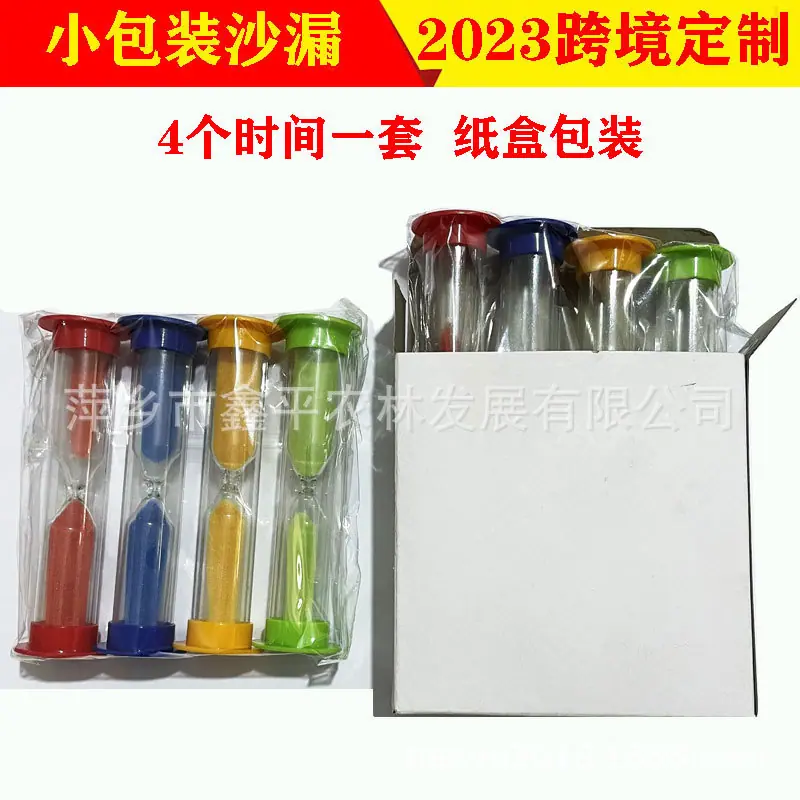 小英文纸盒包装