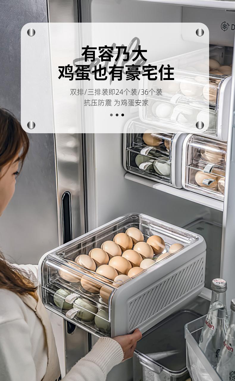 鸡蛋收纳盒_07.jpg