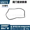 Jx7ba404a06ae Tira de goma de sellado para portón trasero adecuada para modelos Ford Focus 19-25, tira de goma para marco de puerta de portón trasero