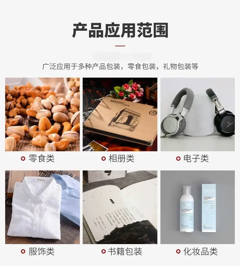 详情页-11.jpg