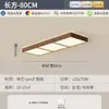 [Transfronteiriço] Luminária para Corredor e Hall, Madeira de Nogueira, Padrão Minimalista Vintage, Estilo Antigo, Luminária de Teto para Sala de Estar, Proteção para os Olhos, Tira Longa, Wabi-Sabi