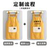 Bata Impermeable de Moda para Cocina Casera de Mujer Delantal de Manga Larga Ropa de Trabajo Estilo Coreano de Dibujos Animados con Texto Imprimible