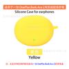 Adequado para capa protetora de fone de ouvido one plus OnePlus Buds Ace 2 capa de fone de ouvido transparente TPU caixa vazia
