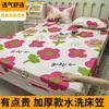 Sábana bajera ajustable de una sola pieza hecha de algodón lavado, protector de colchón para colchón Simmons, antideslizante, a prueba de polvo, funda de cama fija, funda de colchón de cobertura total