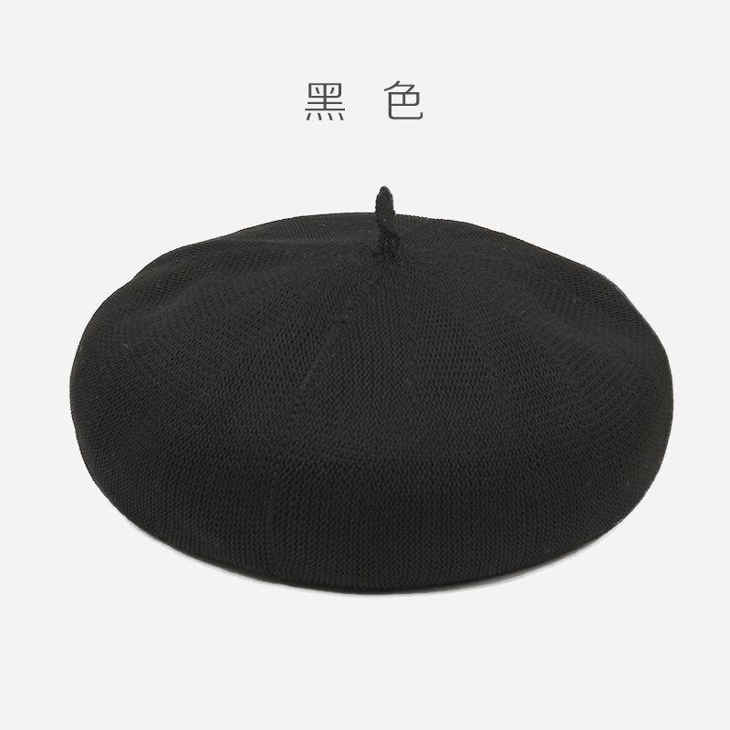 黑色