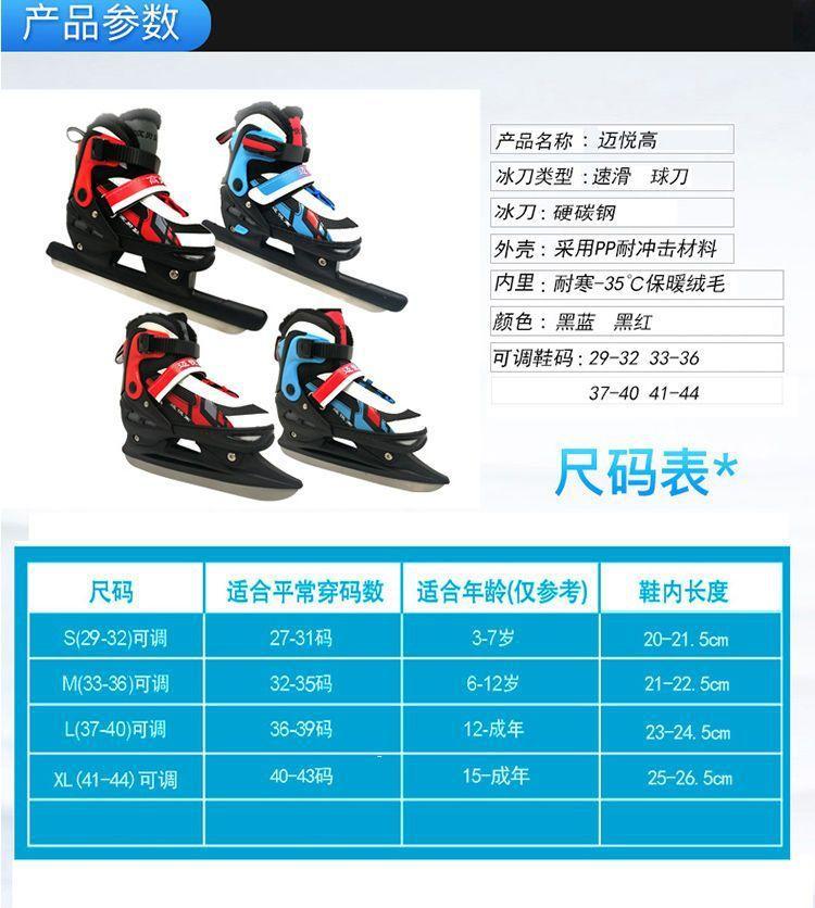 微信图片_20240130210405