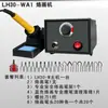 Herramienta profesional de bolígrafo para grabado en madera, juego de 63 piezas, adecuada para pirograbado, incluyendo una máquina de pirograbado con control de temperatura ajustable y un bolígrafo de pirograbado