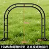 Arco, enrejado para trepar, soporte para rosas de jardín, soporte para plantas de hierro forjado, arco de flores para exteriores, enrejado de uvas para patio