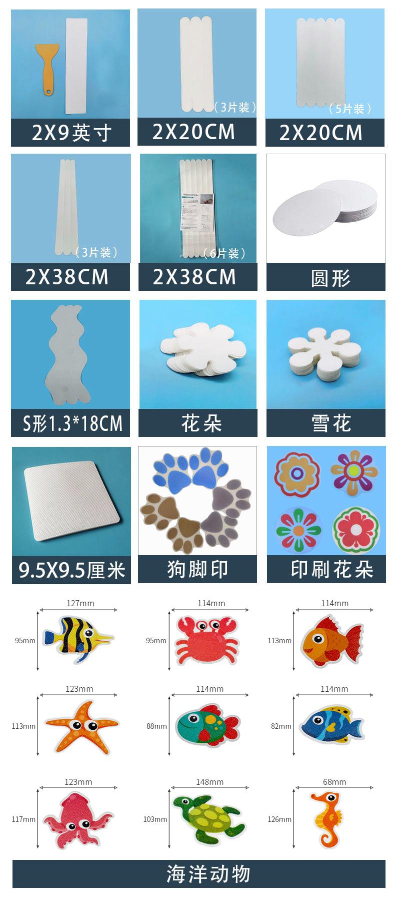详情6.png