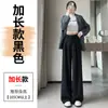 Calça de terno de lã cinza, com forro de veludo e espessada, para mulheres, estação outono e inverno, versátil, cintura alta, modelagem que afina, solta, bom caimento, comprimento até o chão, calça pantalona