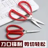 Tesouras para Uso em Escritório e Casa, Tesouras para Cortar Papel de Artesanato, Facas para Cortar Papel, Tesouras de Arte para Atacado, Tesouras para Material de Escritório, Aço Inoxidável