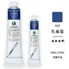 Pintura al Óleo Marie 170/50ml Tubo Grande Blanco para Entrenamiento de Estudio, Bocetos y Trabajo Creativo