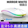 Mouse Bluetooth Sem Fio de Modo Duplo para E-commerce Transfronteiriço Mouse Sem Fio Recarregável Silencioso Adequado para Computadores Apple Lenovo