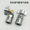 Conector rápido para caminhão válvula de admissão de ar de grande volume tanque de ar cilindro de gás conector de mangueira de ar bomba de ar universal admissão de ar
