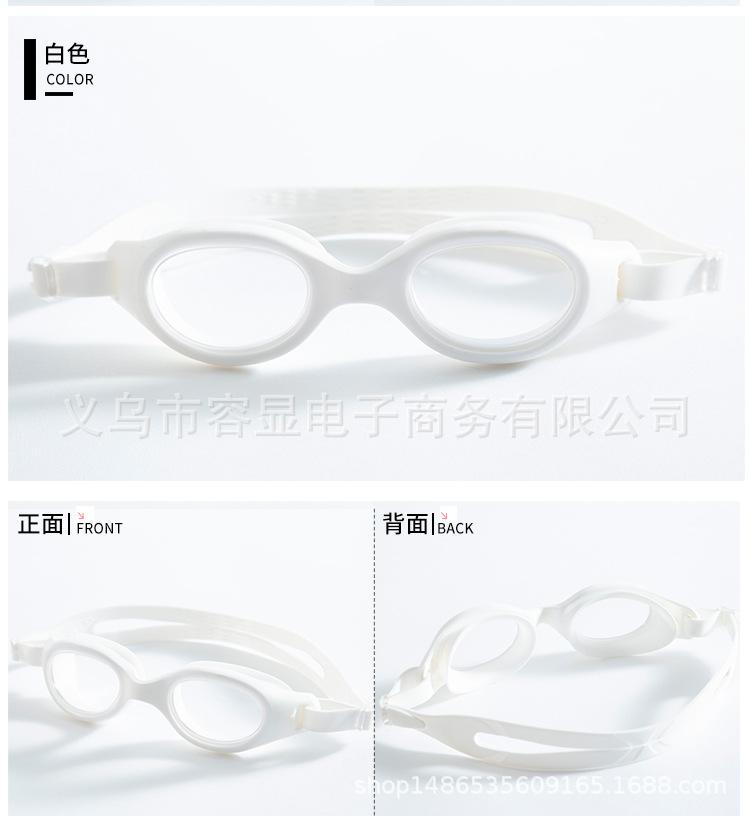 泳镜