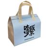 Bolsa de aislamiento para llevar disponible en stock, personalizable, desechable, no tejida, para catering, especial para embalaje.
