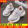 Nuevos zapatos deportivos de primavera y otoño para niños, zapatos tipo dad de malla simple, zapatos infantiles para niñas, zapatos casuales de suela blanda, modernos