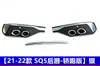 Adequado para Grade Colmeia Modificada Rsq2/Rsq3/Rsq5/Rsq7 de Audi Q2/Q3/Q5L/Q7Q8 13-21