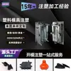 Fabricante Ningbo Yuyao Molde para Piezas de Automóvil Molde de Inyección de Carcasa ABSPA6 Procesamiento de Apertura de Molde Piezas de Plástico de Precisión Personalizadas
