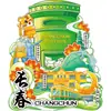 Imanes de Metal Personalizados para Refrigerador, Imanes Culturales y Creativos de Atracciones Turísticas para Refrigerador, Imanes de Alta Gama al por Mayor para Refrigerador de Beijing, Imanes de Ciudades Chinas