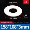 Junta de PTFE Junta de PTFE Junta de Flange Junta de Teflon Junta de Vedação Junta DN25DN50