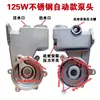 Accesorios para Bomba de Agua Bomba Booster de 125W Bomba Autoaspirante Carcasa del Cabezal de Bomba 128W 250W Cuerpo de Bomba de Hierro Fundido 370W Carcasa del Tanque de Agua