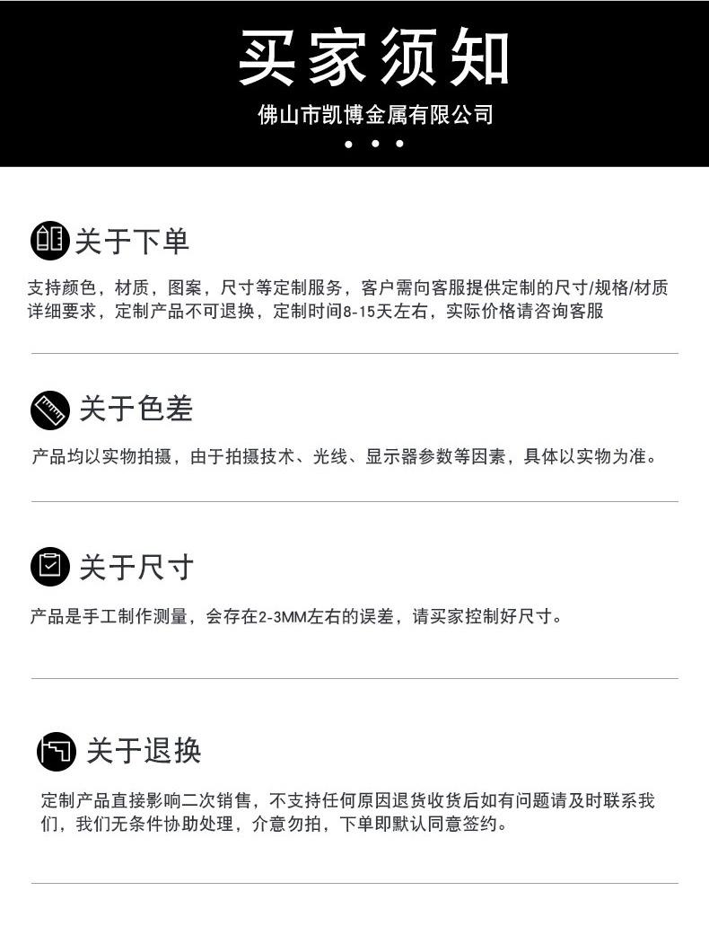 凯博金属（屏风）_08_04