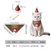 Múltiples Juegos de Disfraces Navideños para Mascotas Gato Perro Sombrero Navideño Bufanda Bufanda Triangular Decoración para Fotos Navideñas Suministro Transfronterizo