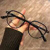 Nuevas Monturas de Gafas con Tachuelas Estilo Coreano, Anti-Luz Azul, Lentes Lisos, Accesorio Versátil, Monturas de Gafas Ultra-Ligeras de Tr90
