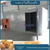 Bomba de calor para secador de cogumelos Air energy Brasil Cogumelo Cogumelo Cogumelo Cogumelo pequeno cogumelo pinheiro sala de secagem Secador de ar para cogumelos Brasil