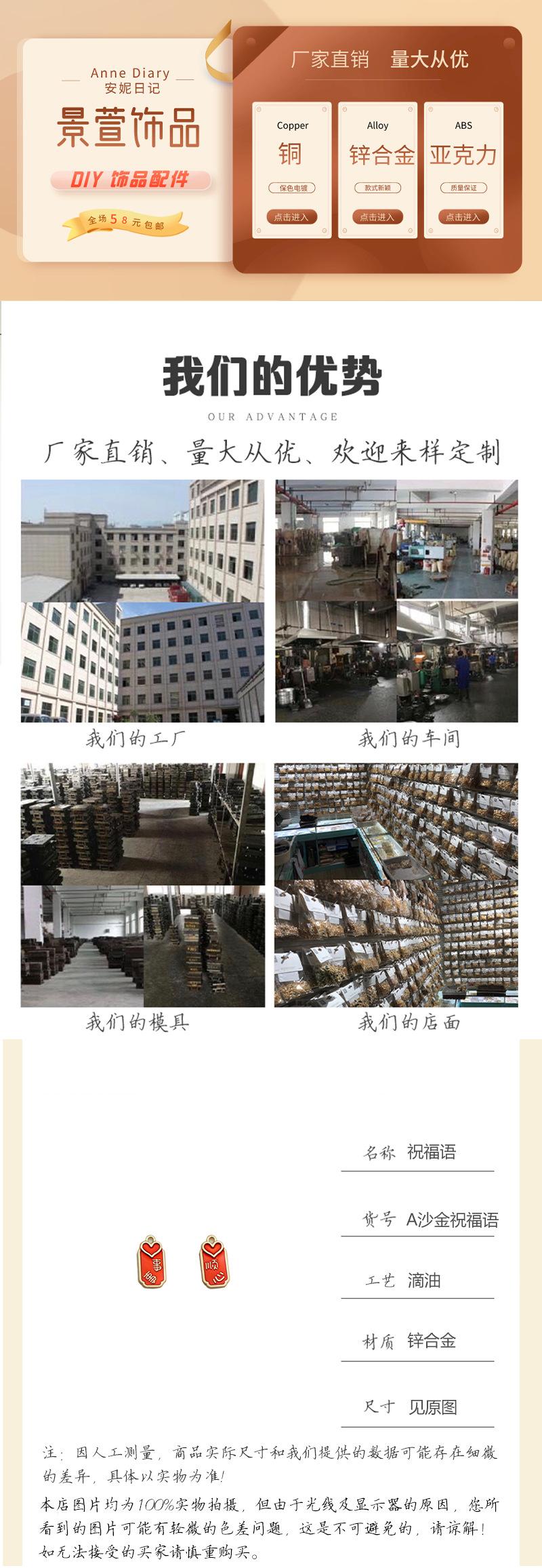 详情页8-3ddd锌合金的  cz的.jpg