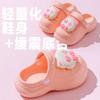 Zuecos Eva Kidsren para Niñas, Sandalias Lindas de Dibujos Animados para Exteriores, Zapatos Pequeños, Medianos y Grandes para Niños, Suela Suave Antideslizante