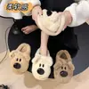 Divertidas Pantuflas para el Hogar 2026 para Mujer, Lindas de Felpa Estilo Slip-on para Otoño e Invierno, Nuevas Pantuflas de Algodón con un Diseño Esponjoso y Adorable