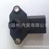 Sensor de pressão 036906051 AS425 0279980411 036906051D 03D906051