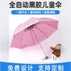 Venta al por mayor de fábrica Paraguas Creativo de Dibujos Animados Portátil Paraguas de Regalo Personalizado Sombrilla Protección Solar Lluvia o Sol Paraguas Lápiz