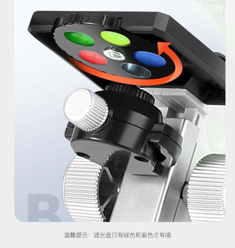 显微镜详情-绿紫_11_02.jpg