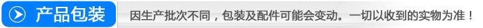 产品包装