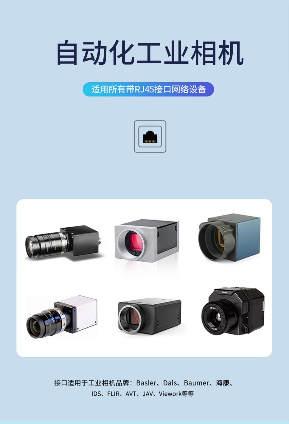 工业相机网线_03.jpg