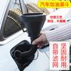 Embudo para repostar automóviles y motocicletas dispensador de aceite boquilla larga embudo de plástico extendido pantalla de filtro de aceite fuga de aceite doméstica
