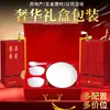 Caja de Regalo para Vajilla Impresión Juego de Tazón y Plato Caja de Regalo Logotipo Personalizado Juego de Cerámica Estilo Chino Regalo Souvenir Regalo para Otros