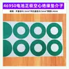 46800 Batería PVC Funda Termorretráctil Aislamiento Exterior Película Termorretráctil Verde Fruta Azul Soporte de 1 Pieza Almohadilla de Hoja de Níquel