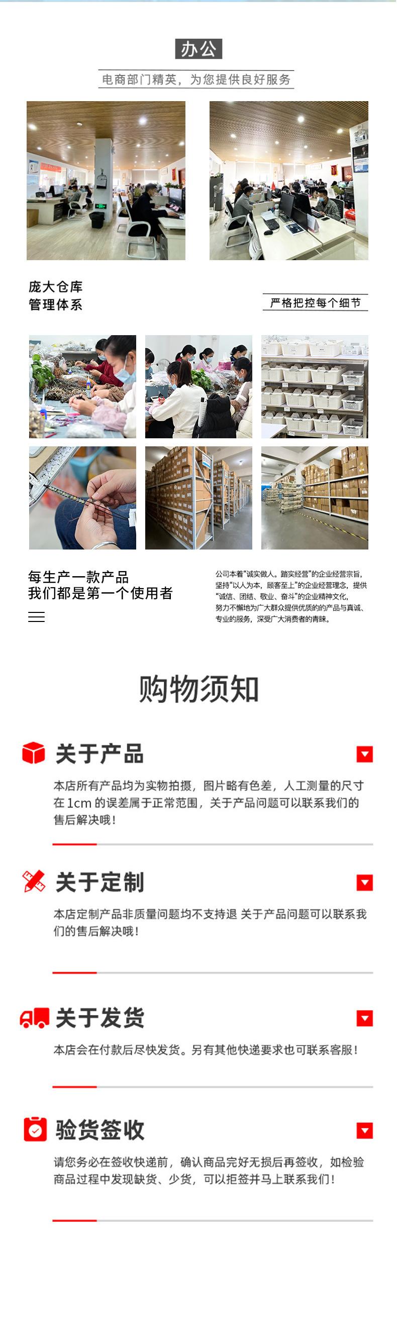 锦璐饰品详情_03