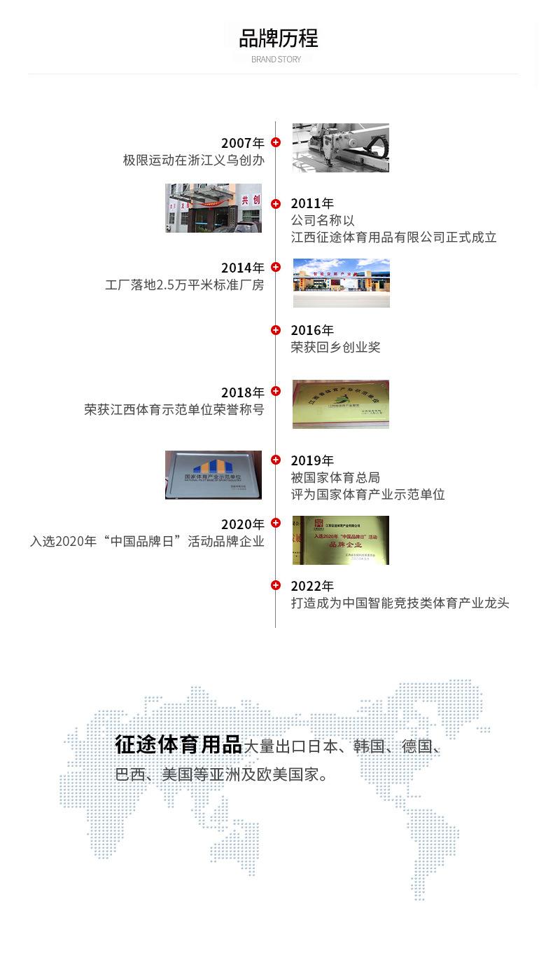 超迁粘扣款