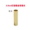 Conector tipo banana Cobre Puro Chapado en Oro 2/3.0/4.0/5.0/5.5/6.0/8.0mm Modelo de Avión Motor Esc Banana