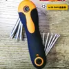 Suministro Directo de Fábrica Plegable 8 Piezas Acero Aleado Llave Hexagonal Interior Tipo Arroz Cromada