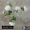 Flores de Rosa Artificiales de Seda de Alta Gama con Múltiples Cabezas para Decoración del Hogar y Exteriores