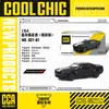Cai Po CCA1/64 Serie Che Cool Todo Aleación Edición Fina Mini coche deportivo Amortiguador de Choque de Bolsillo Match Juguete para Niños