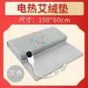 Manta de Moxibustión Manta de Compresa Caliente de Moxa Cama de Belleza Manta Eléctrica Calefacción Eléctrica Moxa Calefacción Eléctrica de Moxa Manta de Fisioterapia Almohadilla Calefactora de Fisioterapia